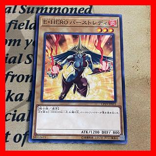 Yu-Gi-Oh! E-HERO Burst Lady, different illustration