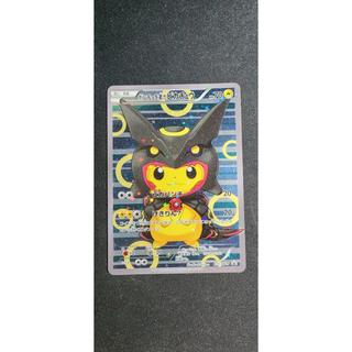 ポンチョを着たピカチュウ PROMO 274/XY-P 1枚