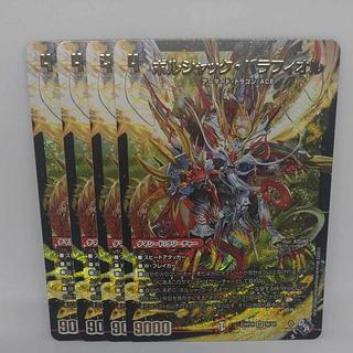 Borshak Balafior Adrenaline Ver.) SR S6/S8