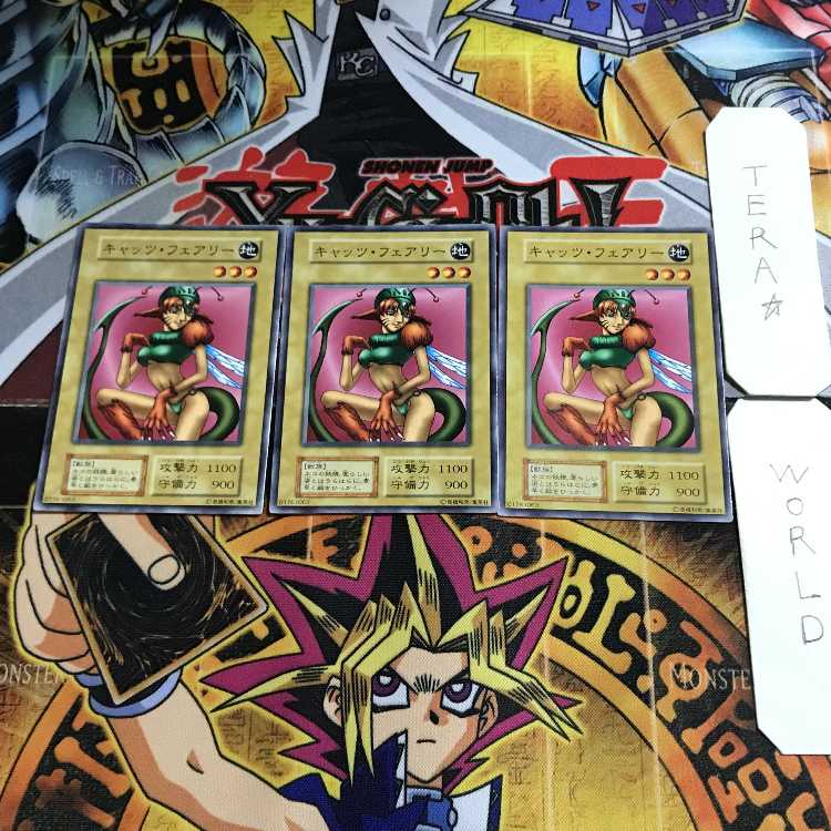 Nekogal #1 10 early Normal set of 3 Tera.