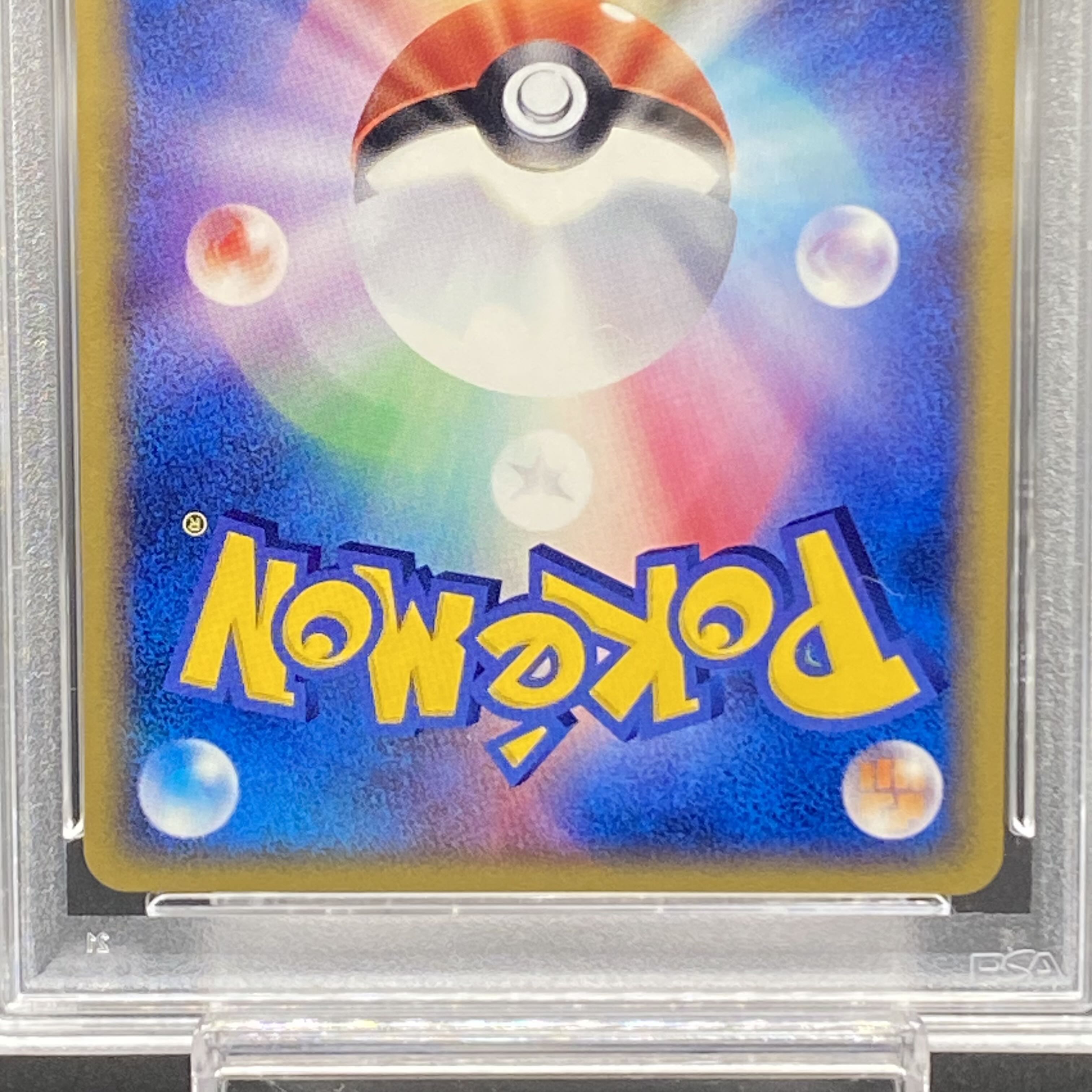 ポケモンカードトレーナーズvol.18 プロモ3枚セット【PSA10】ファイヤー 013/T 【PSA10】フリーザー 014/T 【PSA9】サンダー 015/T カードe