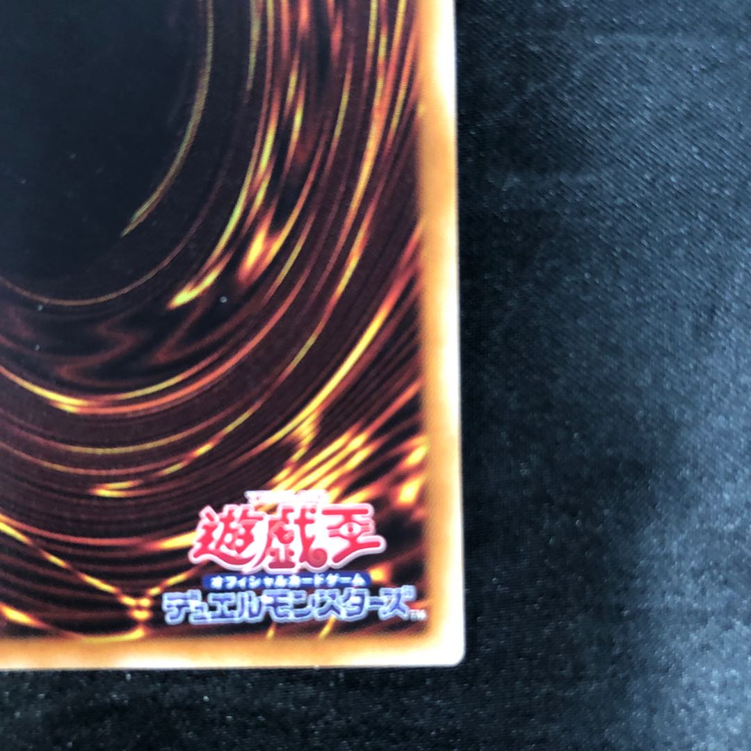 トリアス・ヒエラルキア レア JP032