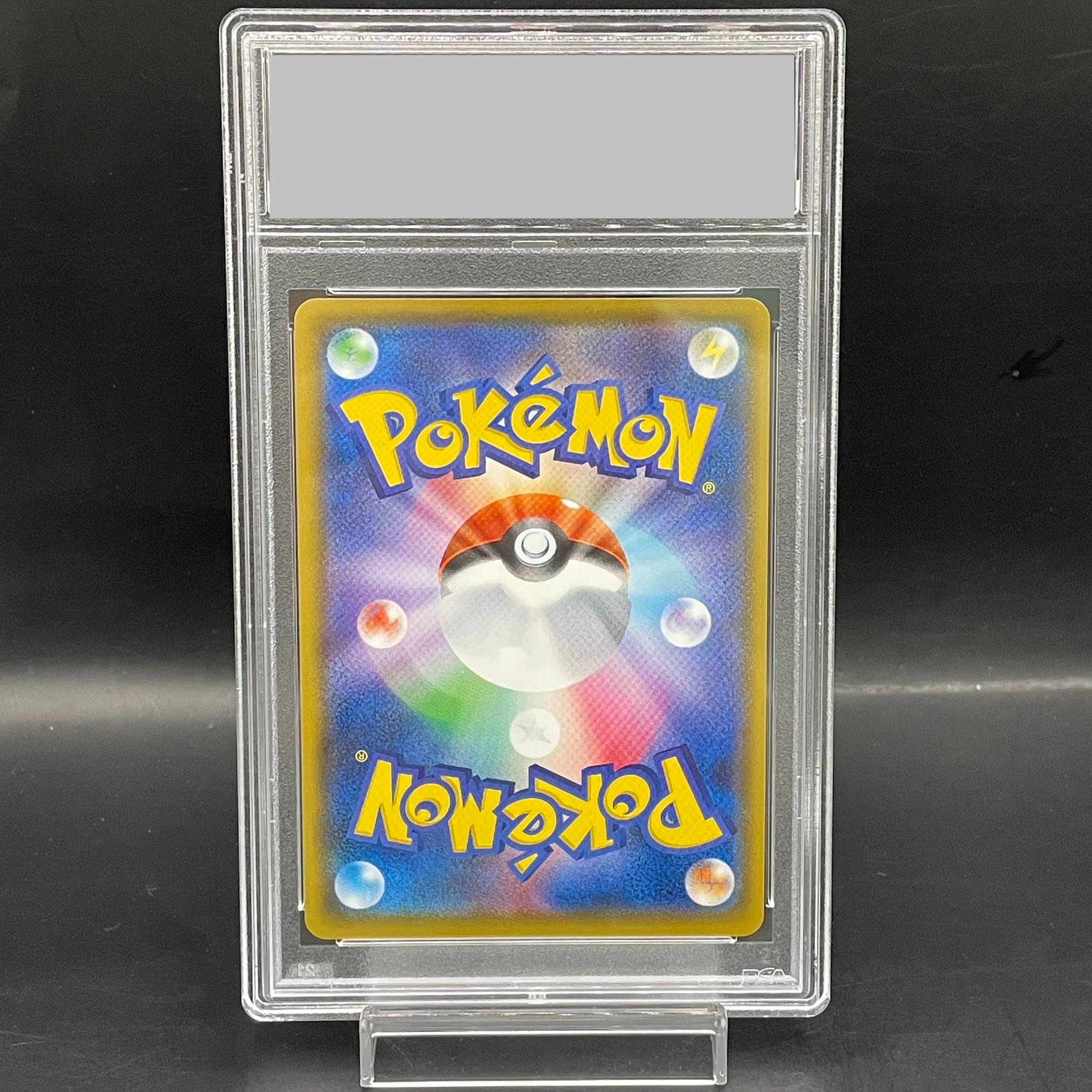 【PSA10】ピカチュウ PROMO 400/SM-P