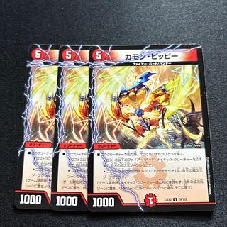 Camon Clefairy [U] {23EX278/112} [Fire