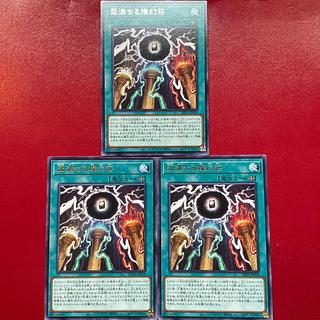 Abr 盃満ちる燦幻荘 レア LEDE-JP059