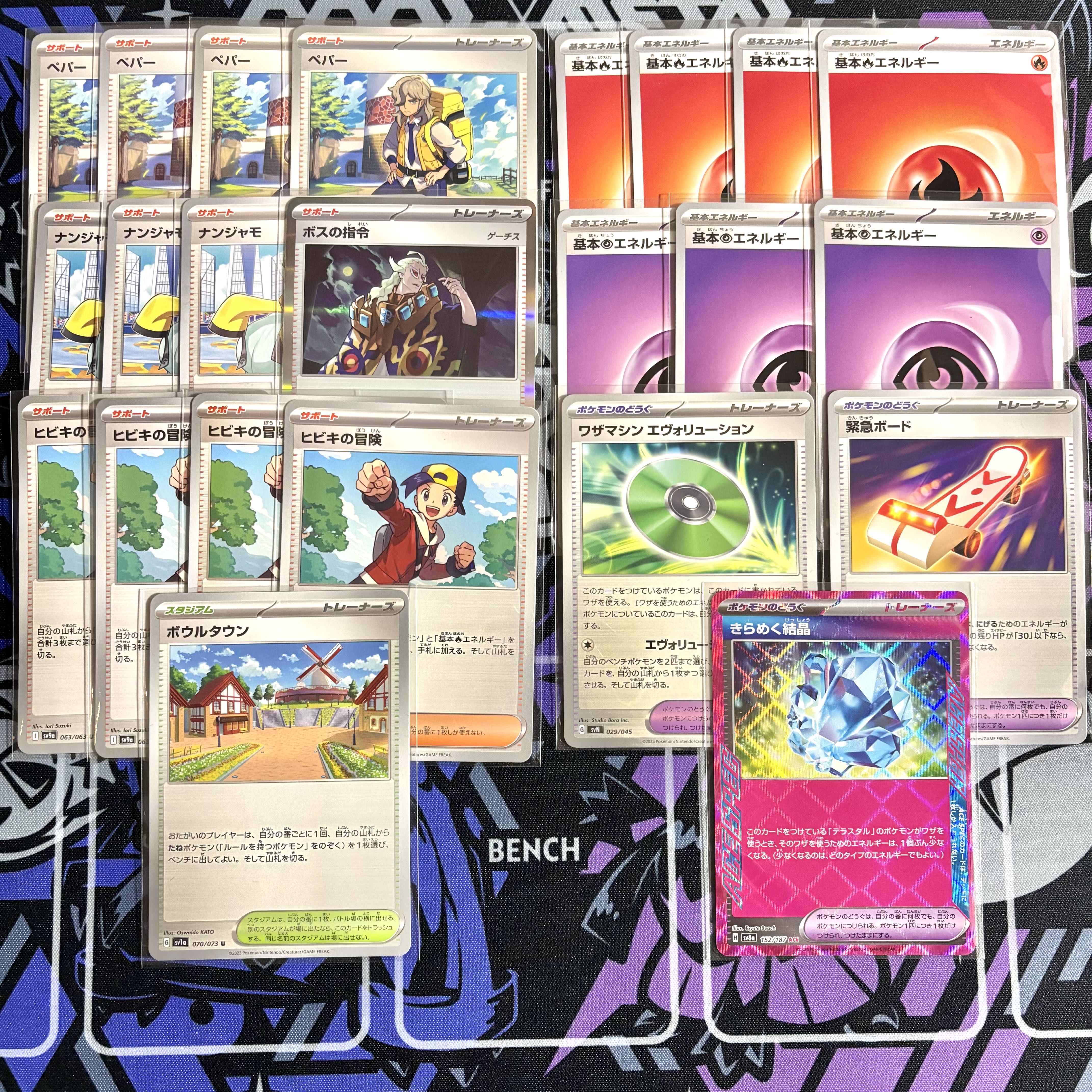 シティリーグ優勝構築】 ポケカ 構築済みデッキ ヒビキの シティリーグ優勝構築】 ポケカ 構築済みデッキ ヒビキの