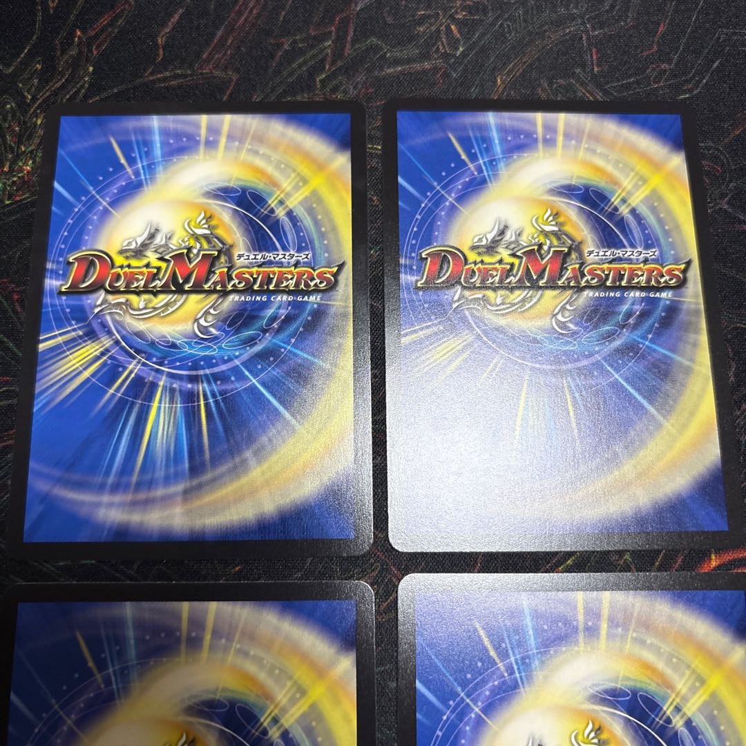 【4枚】 BARUGA-雷座87(デュエナマイトVer.) R-foil 23/80 4枚