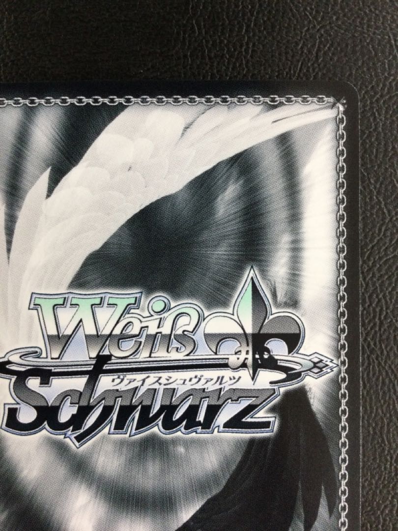 ① 背中に刻む“悪一文字”相楽左之助(サイン入り) SP RKN/S115-004SP 1枚