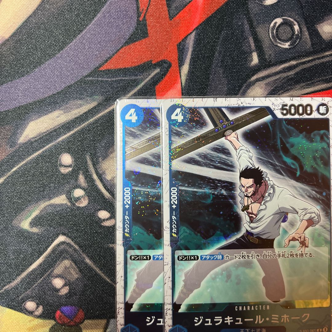 set of two sheets Juracule Mihawk (Umi bandit flag foil) C ST03-005