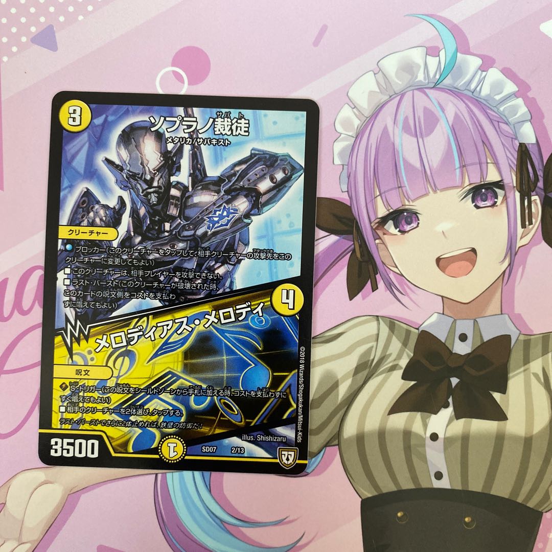 Soprano Adjudicator｜Melodious Melody 2/13