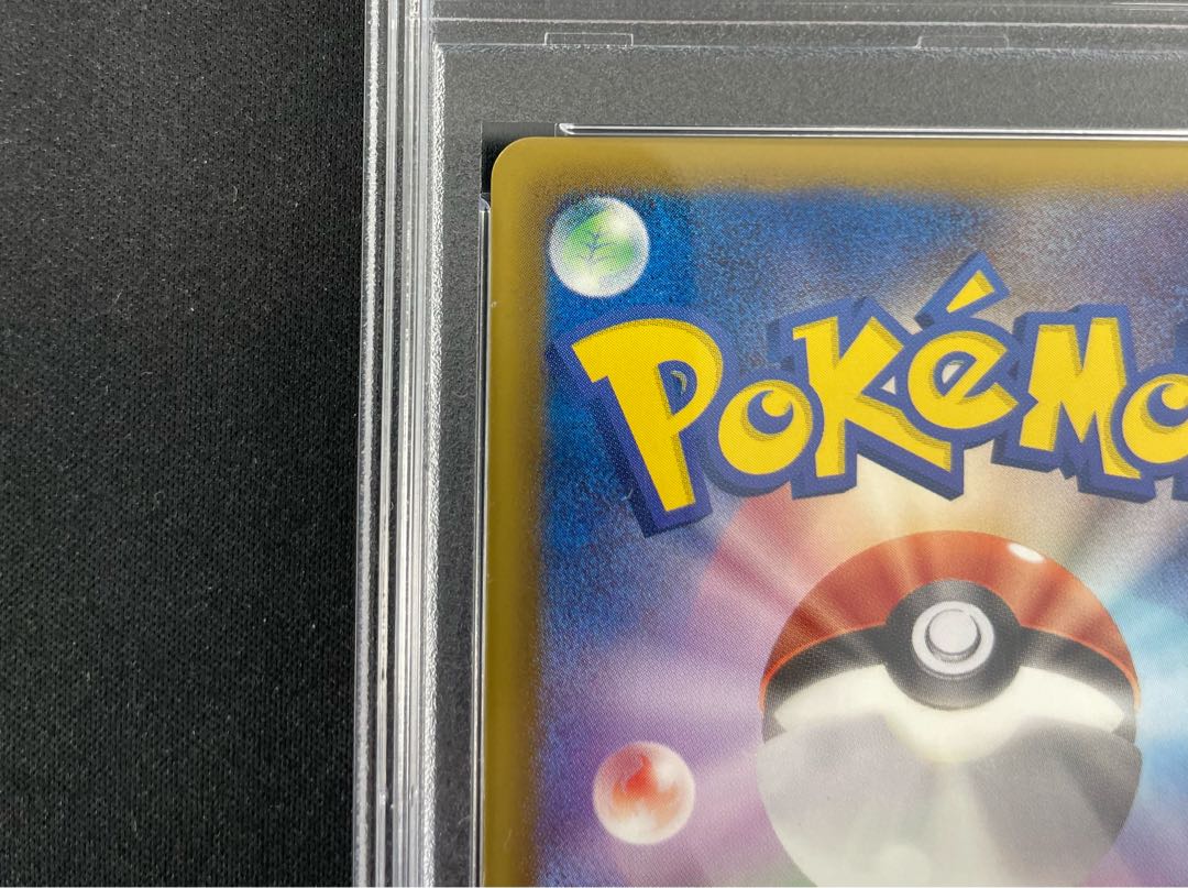 PSA10] Exeggcute UR 083/076 1枚