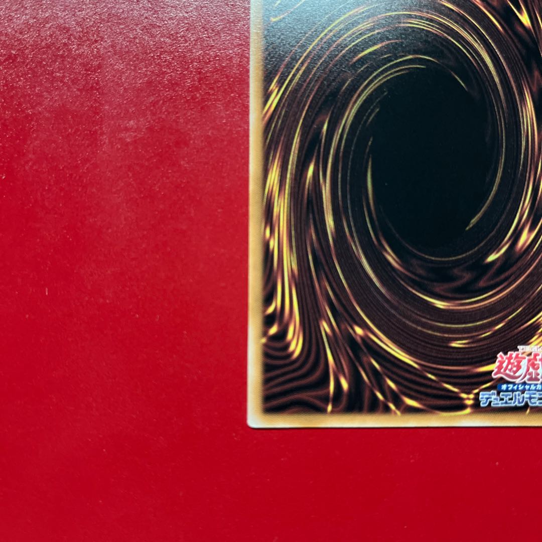 Yu-Gi-Oh! Blue-Eyes White Dragon [QCAC] 25th Anniversary Special Illustration 1枚