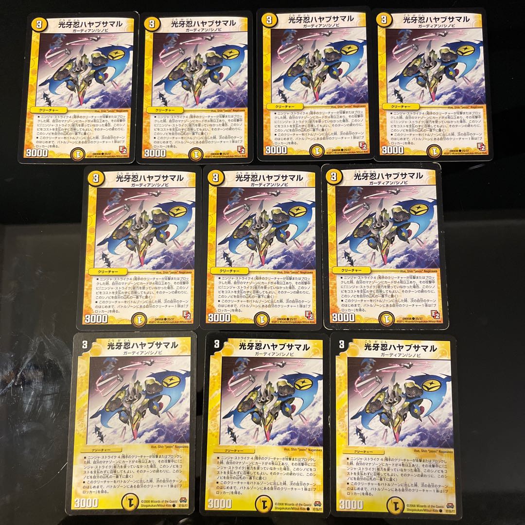 Total of 10 sheets of 2 kinds Kogan Shinobu Hayabusamaru C 37/55/Y7 1枚