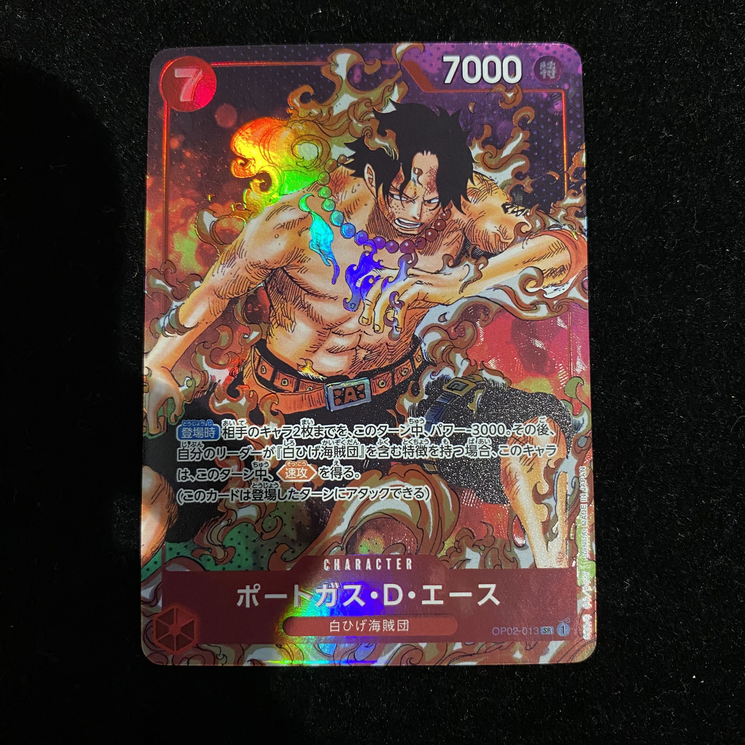 Portgas D. Ace SR Parallel (OP02-013)