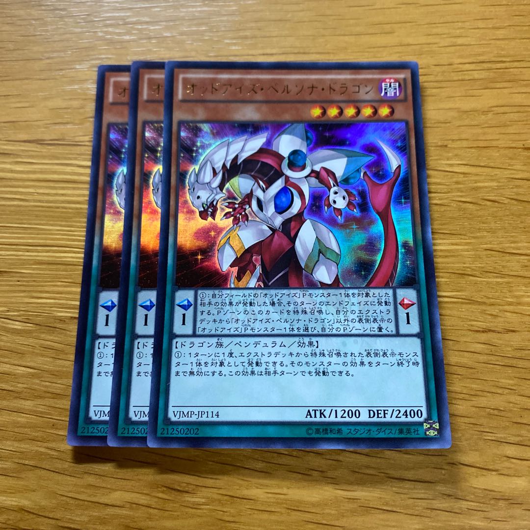 Odd-Eyes Persona Dragon Ultra Rare JP114