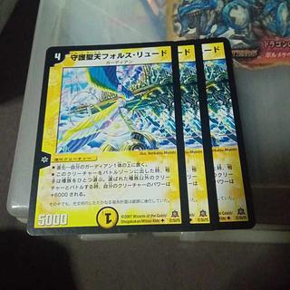 Set Discount Patron Saint Faolus Lude U 21/55/Y5 Set of 3