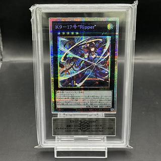 【ARS10】K9-17号Ripper [プリズマ] {DBJH-JP035} 1枚