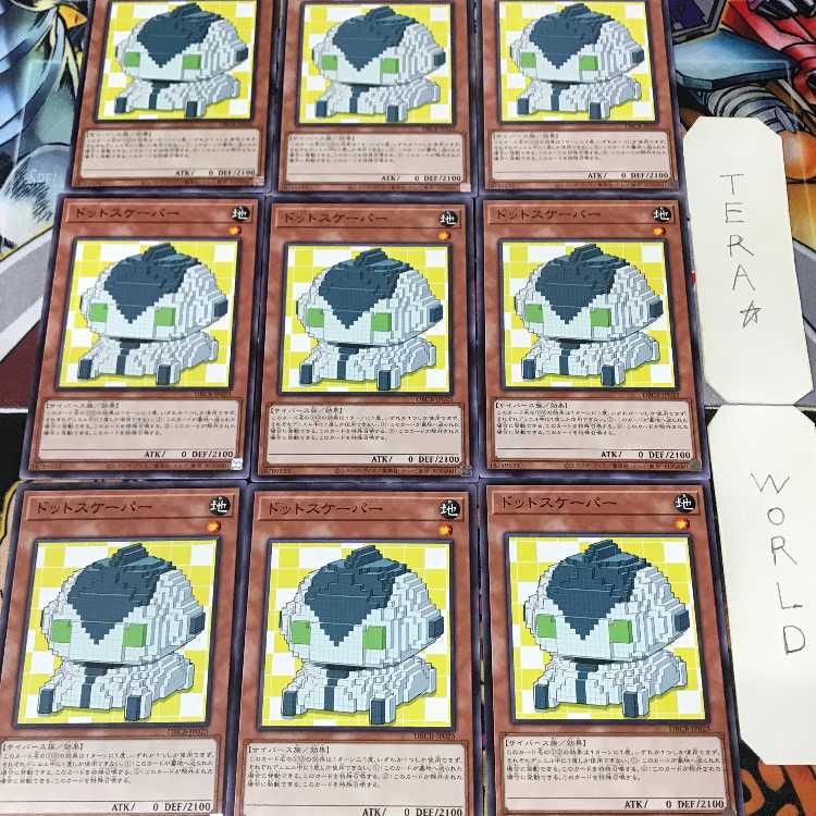 1 Normal Parallel, Trap, Set of 9, Tera. 9枚