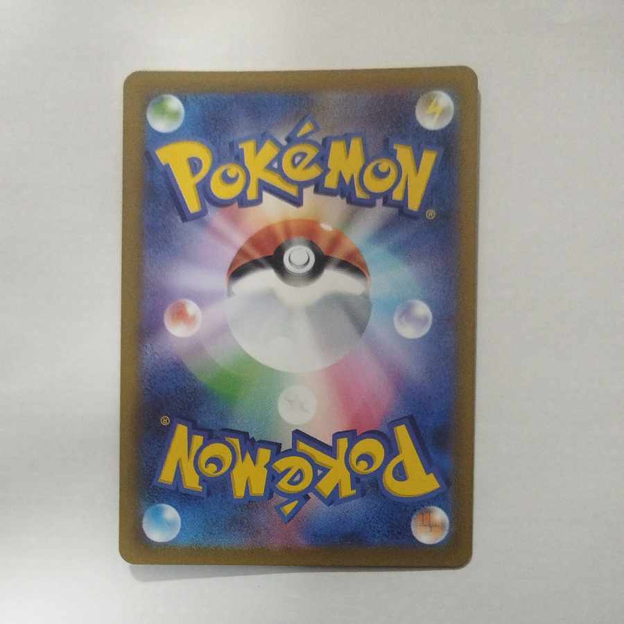 @ @ ミライドンex SR 094/078