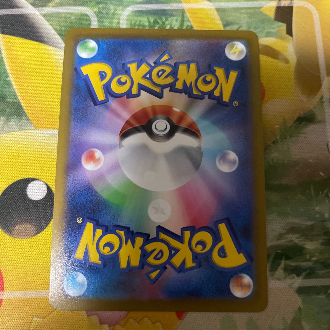 ヒスイヌメルゴンVSTAR RRR 057/071 1枚