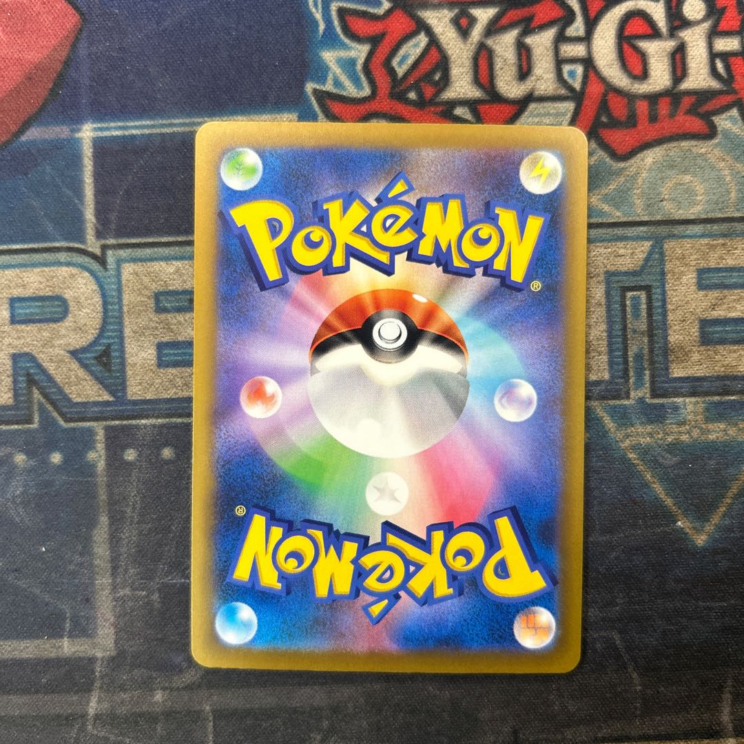 ① Kyogre AR 080/076 1枚