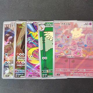 ピジョン AR」の激安通販 | magi