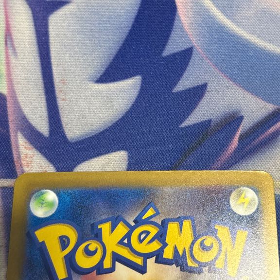 ②状態C メガユキメノコex SAR 233/193 1枚