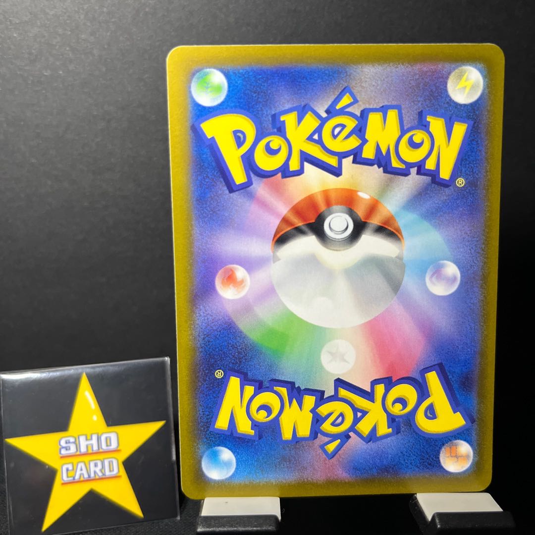 (Price reduction) [Subject to follower discount] Cinccino AR 083/071 CinccinoU 060/071 1枚