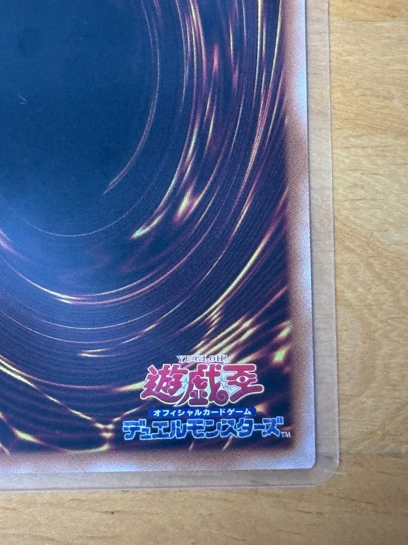 Senkohime-Zero Ultimate Rare DUAD-JP049