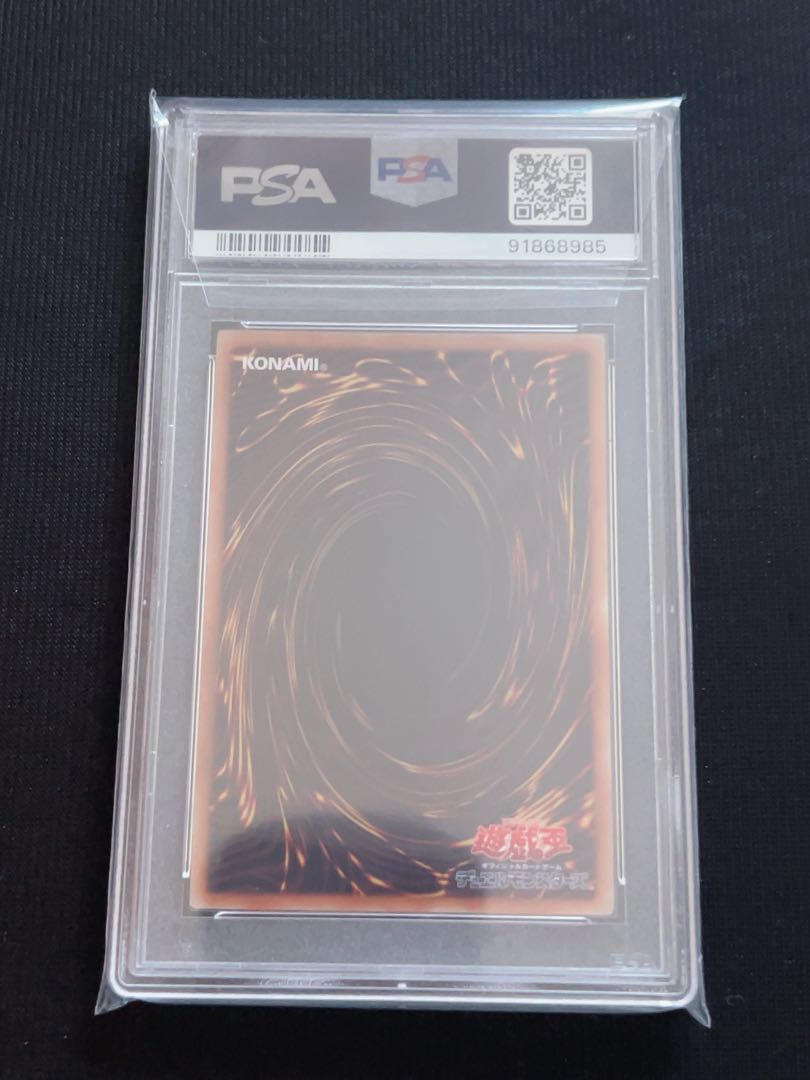 アクセスコードトーカー 20th psa10 遊戯王