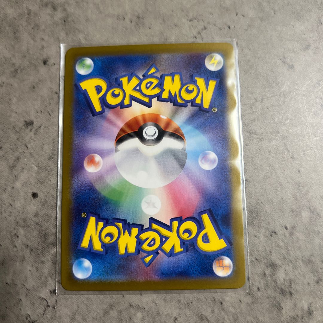 ネイティオ(マスターボール柄/ミラー仕様) 061/187