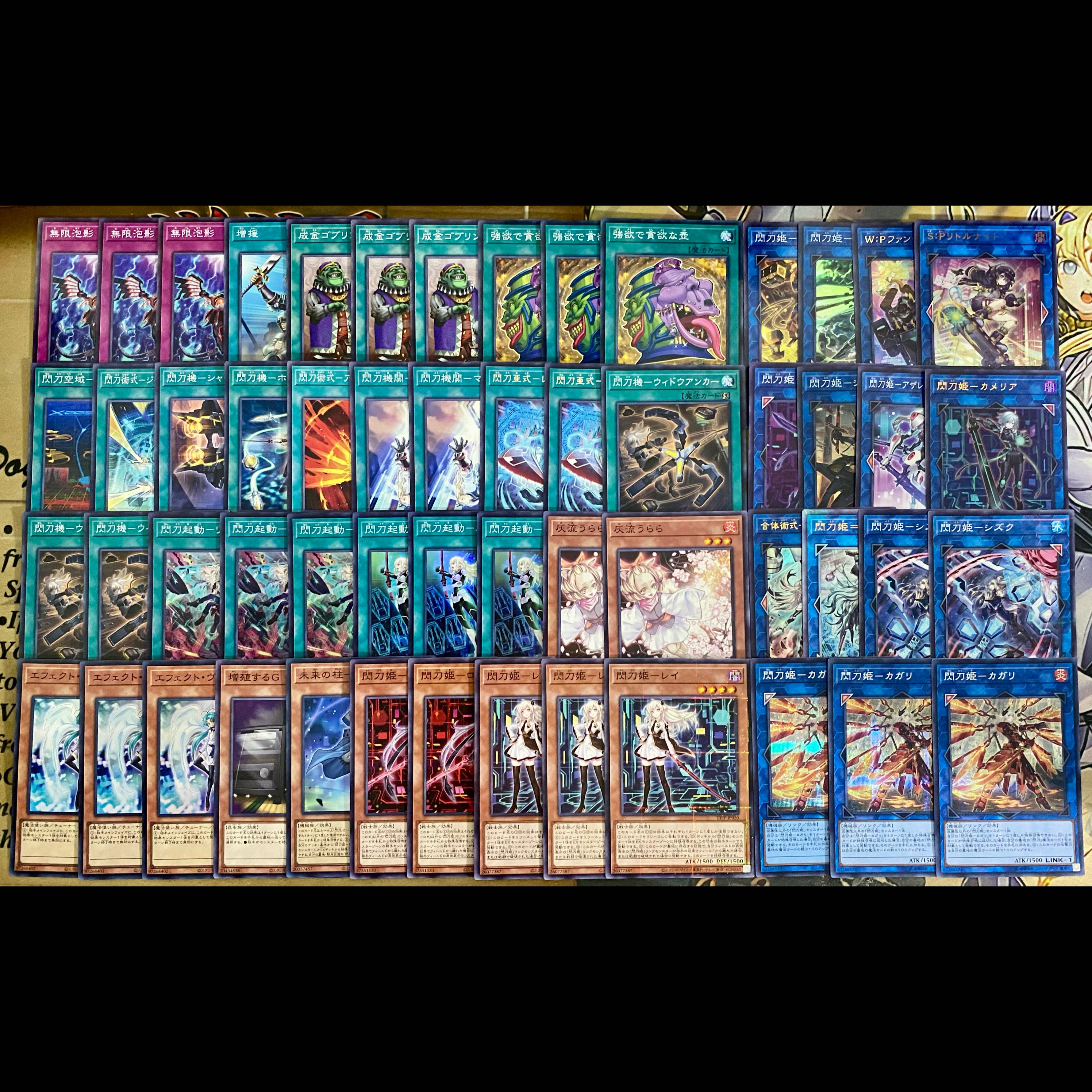 Blade Princess Deck [Search terms below: Yu-Gi-Oh!, Advanced Deck Building, Ash Blossom & Joyous Spring, Blade Princess Camellia, Blade Princess = Zero, Blade Princess Kagari, S:P Little Knight, Infinite Impermanence],... 1枚