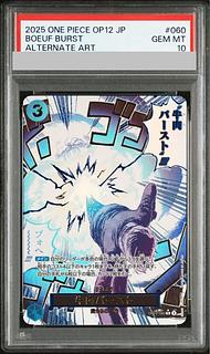 PSA10] Beef burst (parallel) P-R OP12-060 1枚