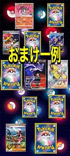 Sold out Start of sales New Year's ado-bukuro Fukku with direction and extra items 1枚