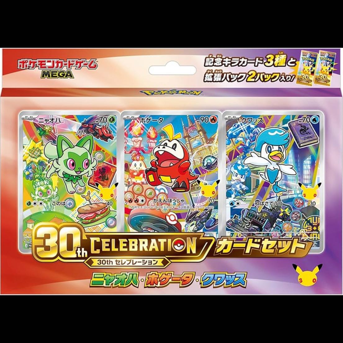 Pokémon Card 30th CELEBRATION Card Set: Meowth, Houndour, and Quilava 1BOX