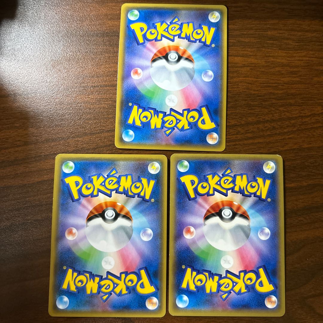 LycanrocGX RR 034/049 1枚