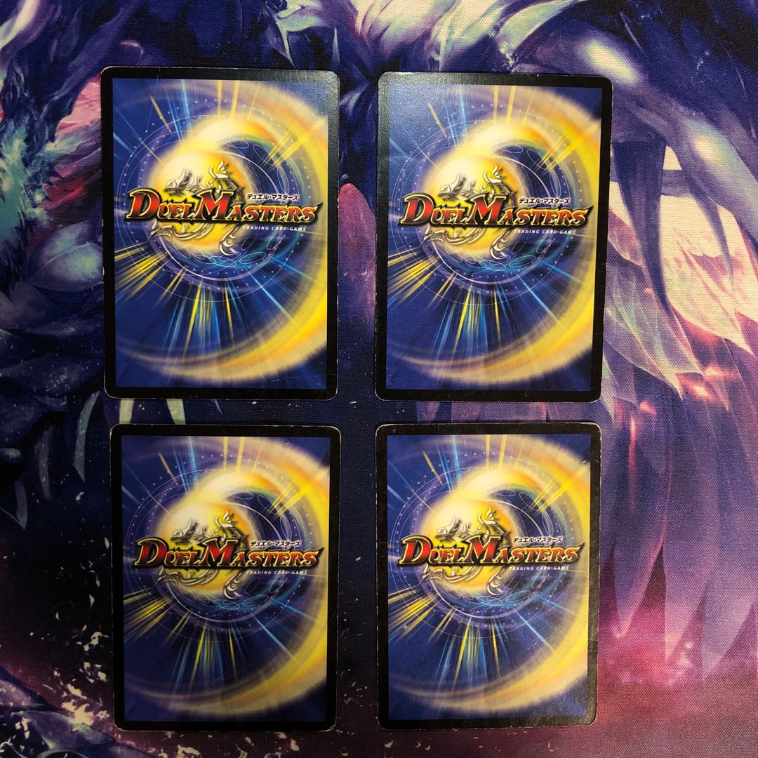 滅亡ルーレット R 14/55 4枚