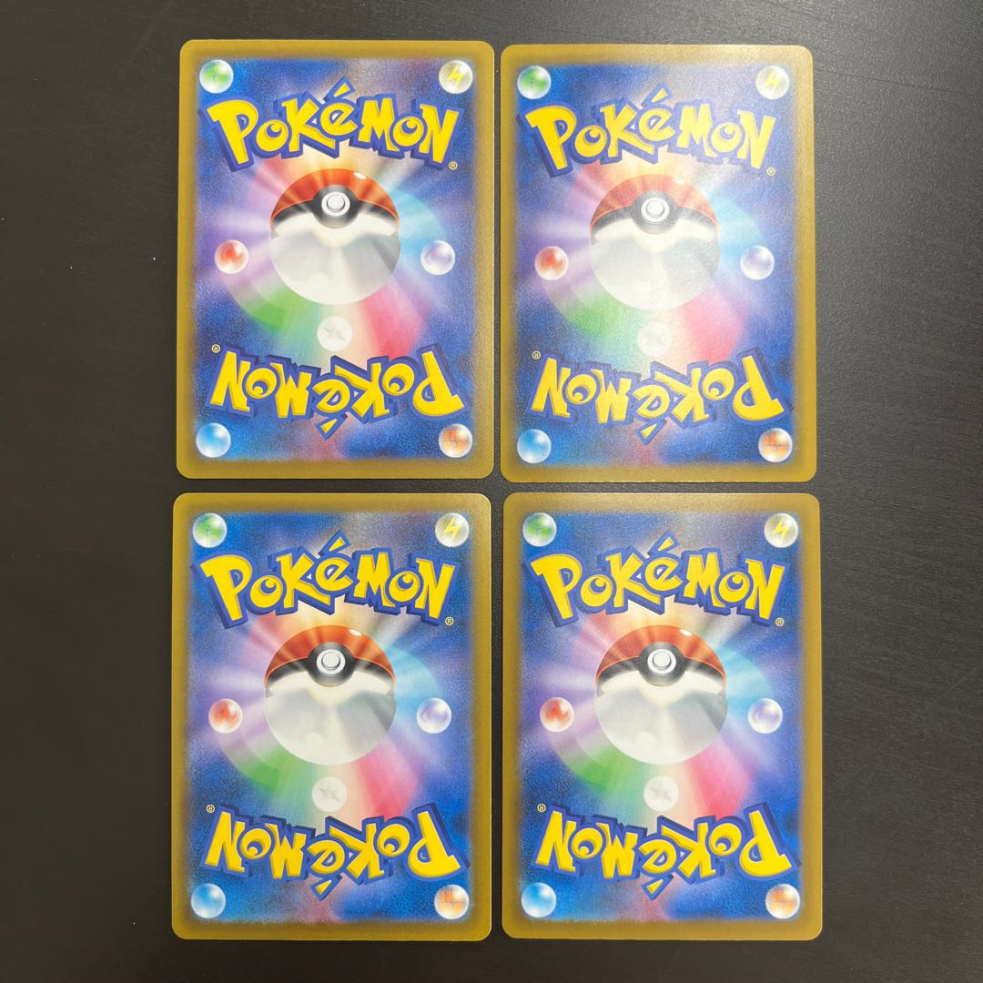 ガラスのラッパ【U】{089/102} [SV7] 4枚 4枚