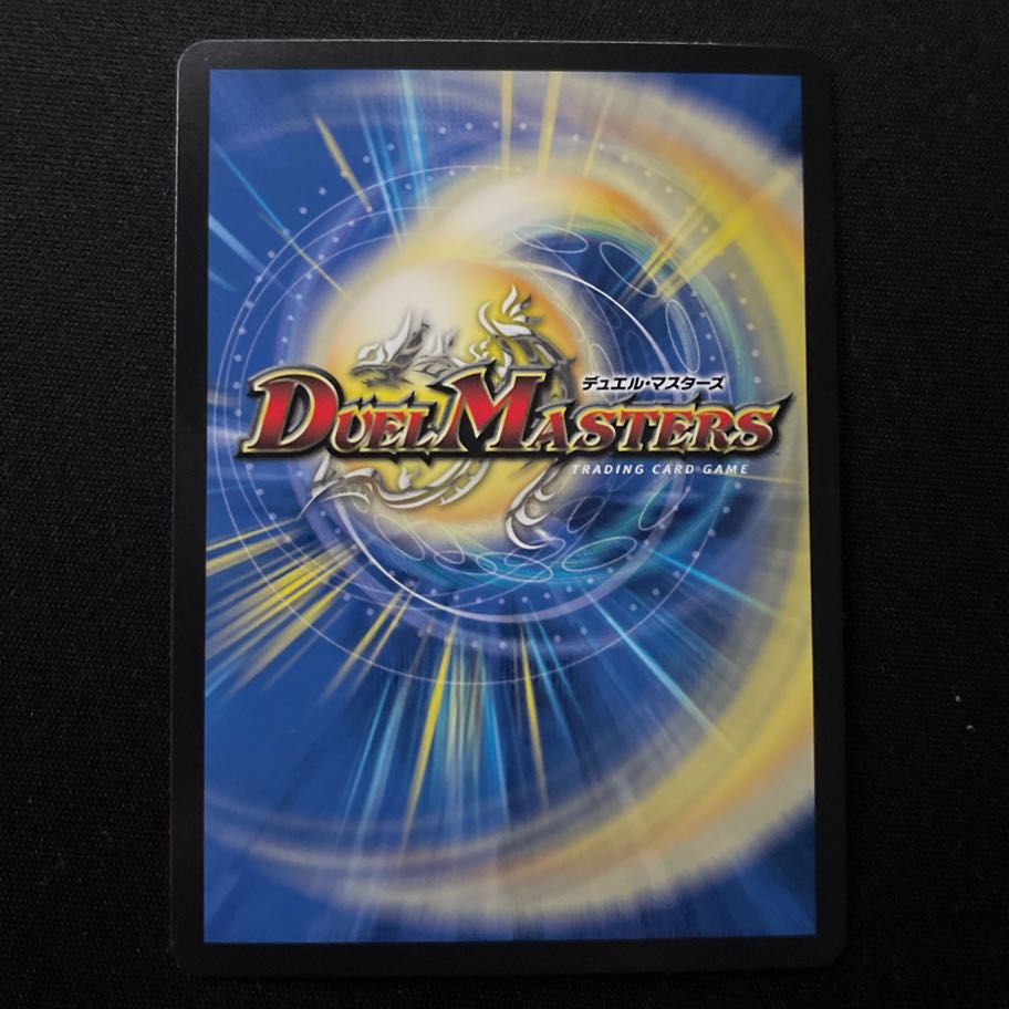 Hyper Tricerati (Secret Rare Spec.) SE (Secret)12/(Secret)21 1枚