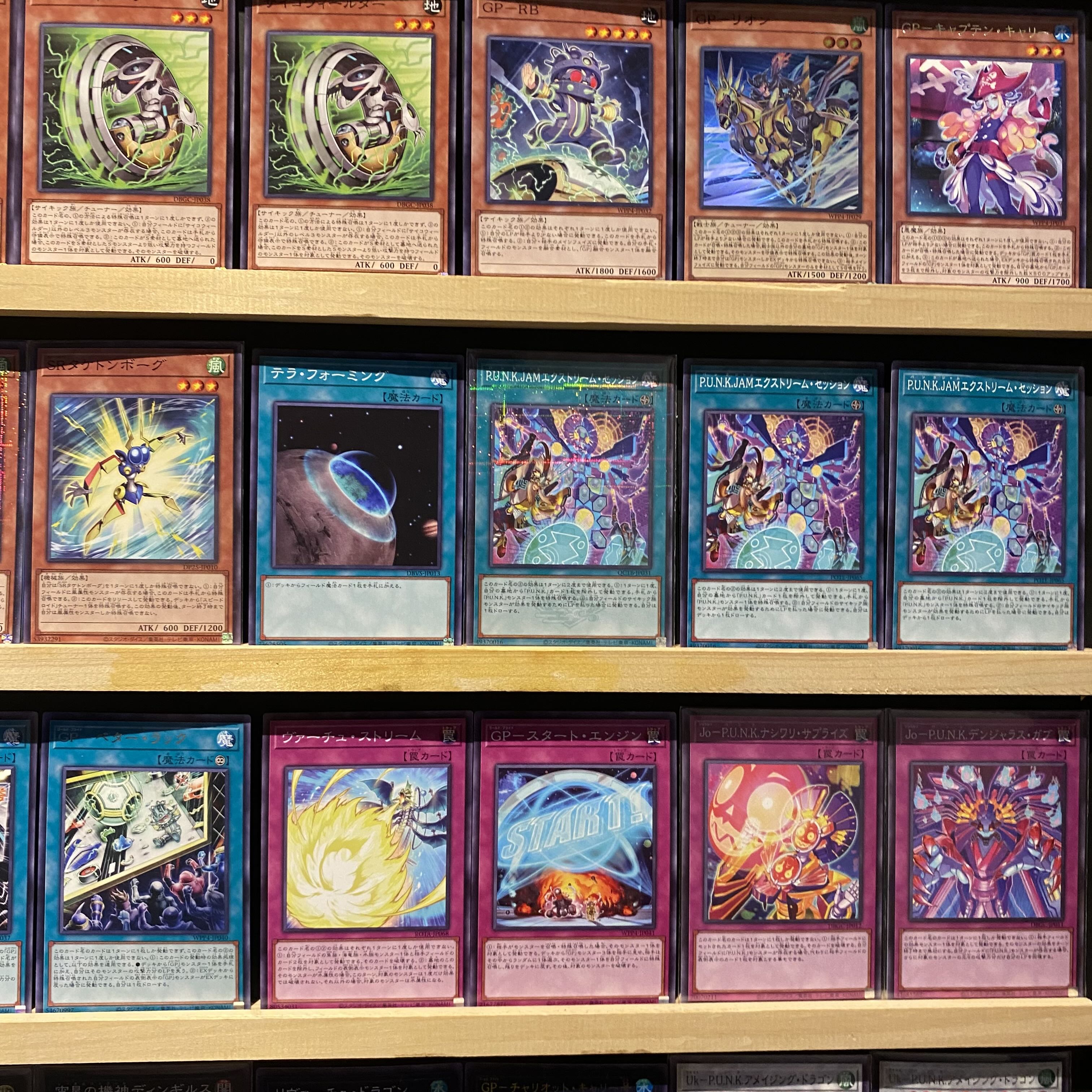 即日発送!【パンク】デッキ 遊戯王 サイコエンド・パニッシャー 即日発送!【パンク】デッキ 遊戯王 サイコエンド・パニッシャー