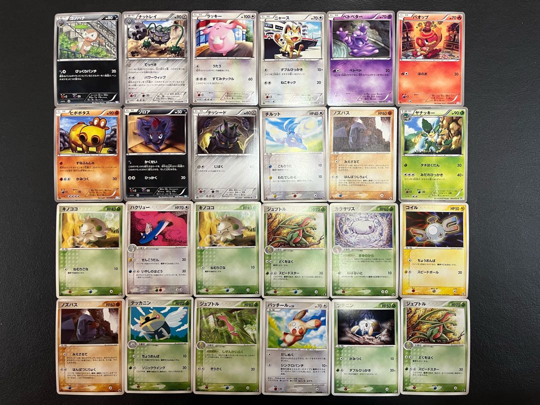 Condition: B 120 Pokekas, sold in bulk B-77 1枚