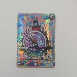 @ @ 全能ゼンノー VR 1/68