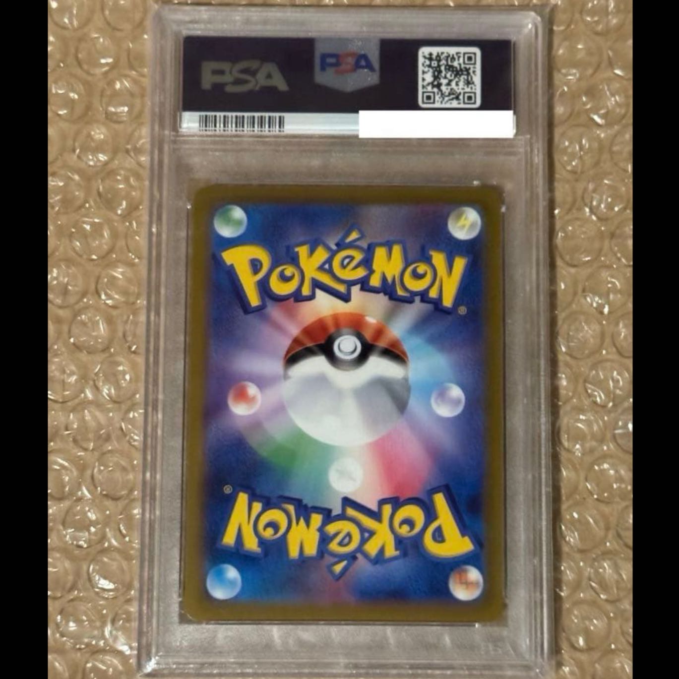 [PSA10] PikachuV 25th ANNIVERSARY Opened PROMO 001/015 1枚