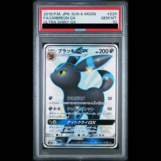 【PSA10】ブラッキーGX SSR 229/150 1枚