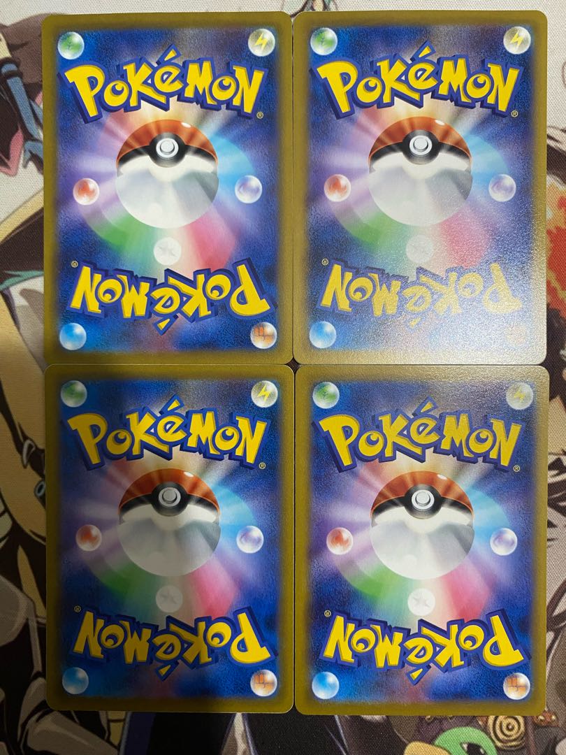 ポケモンカード　ミカルゲ 1枚