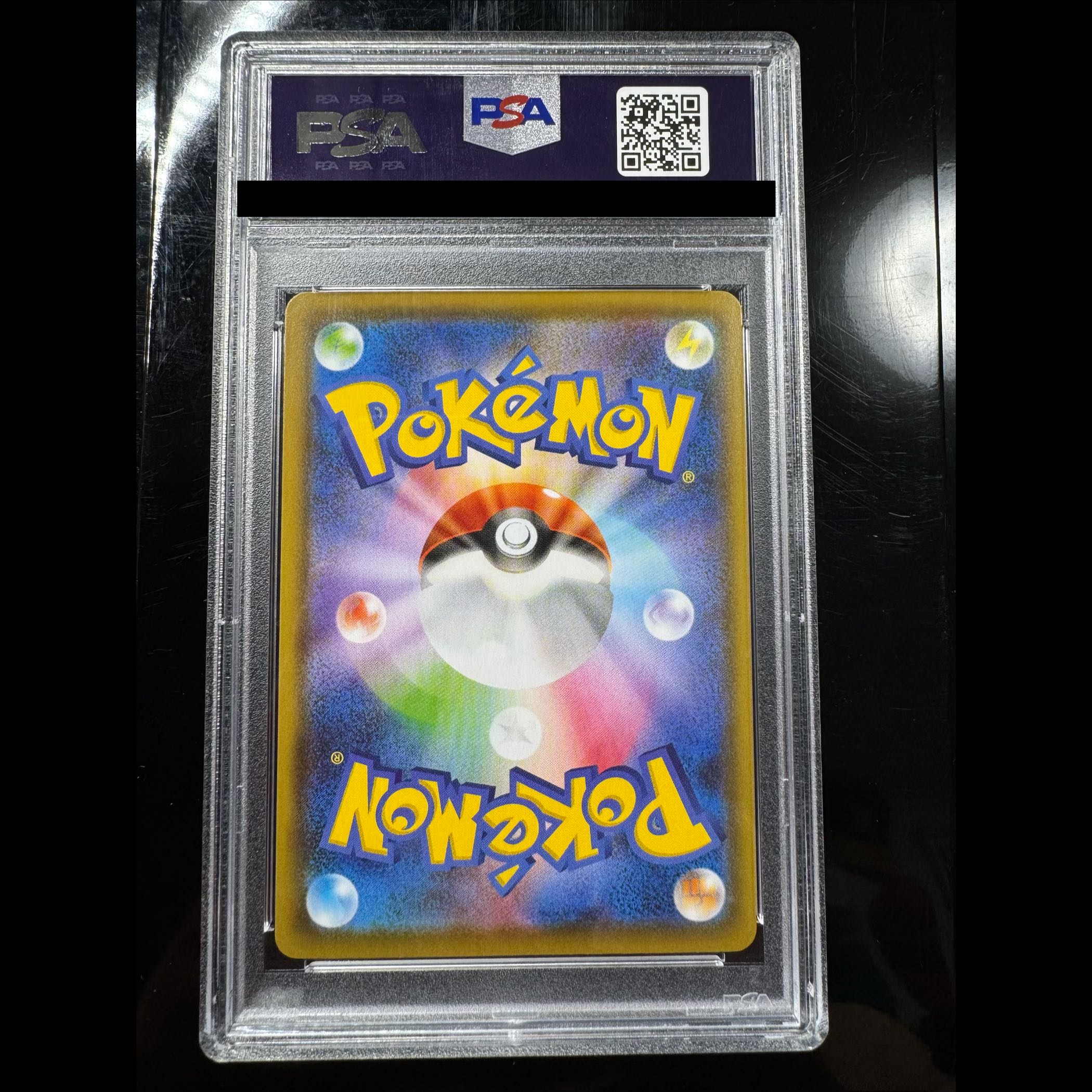 [PSA10] VaporeonV SR 075/069 1枚