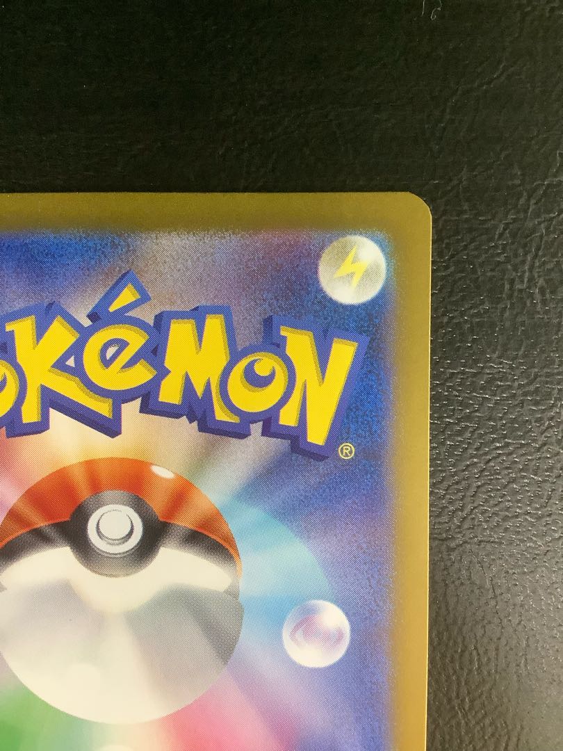 (2) Eeveex SAR 224/187