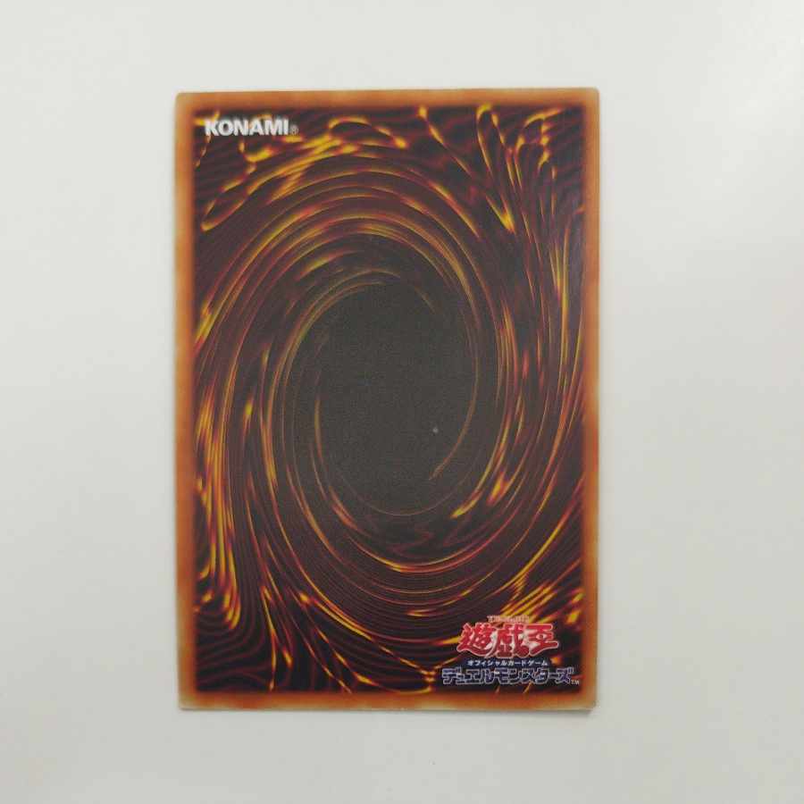 @2 @2 Lord of the Heavenly Prison holographic rare JP030