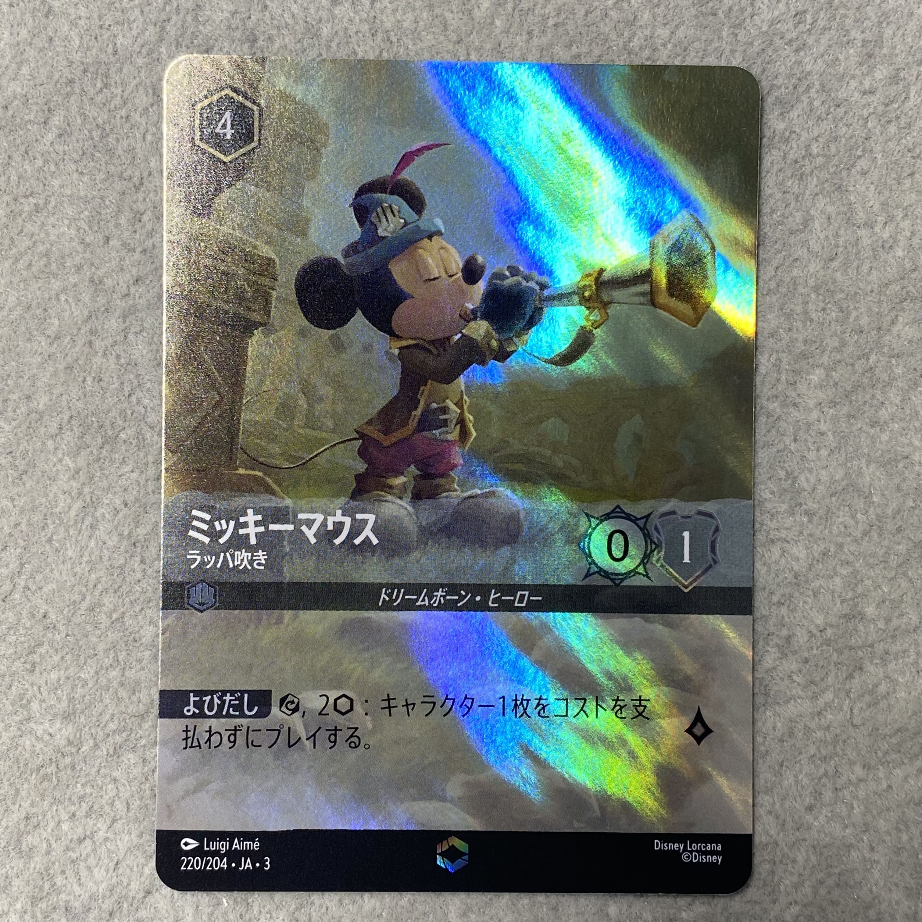 Mickey Mouse <Trumpet Player> (Enchanted) {220/204} [Exploring Inkland] 1枚