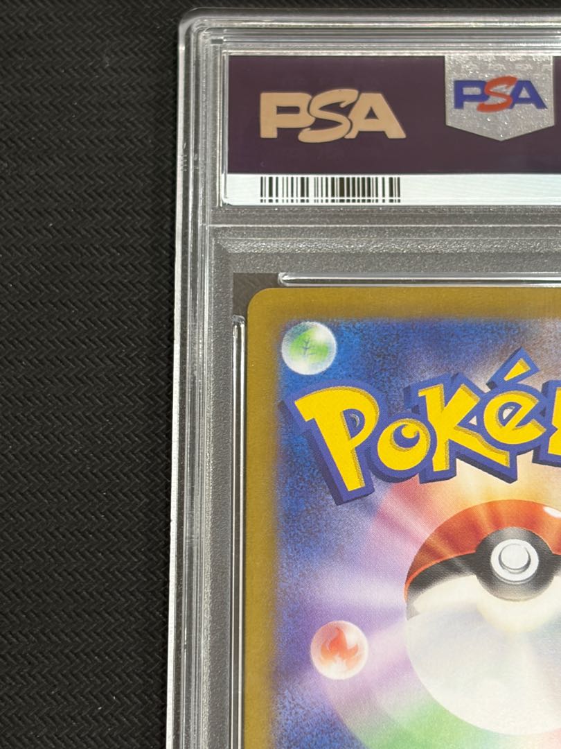 状態B 【PSA10】ルチアのアピール SAR 091/064 1枚